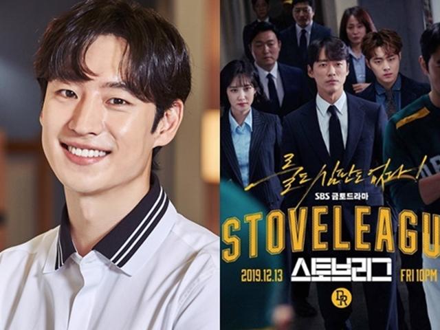 <strong>이제훈</strong>, '스토브리그' 특별출연…"애청자가 마지막회 빛낸다"