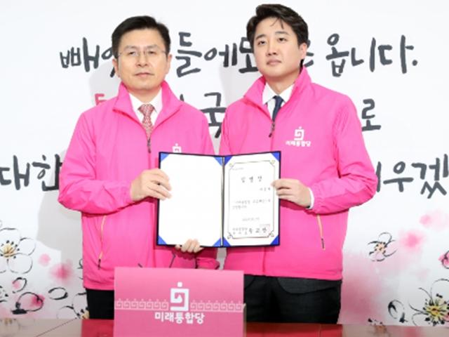 이준석 “도로 새누리당?…<strong>미래통합당</strong>, 새누리당에 못 미쳐”