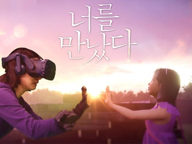 디지털 불멸과 사후생 아바타…과연 치유일까, 다른 상처일까
