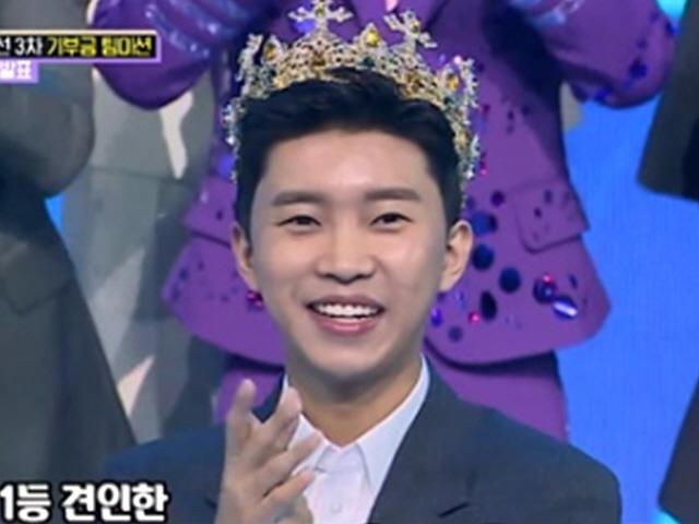 '미스터트롯' 본선 3<strong>차</strong> '진'은 임영웅, 결승진출자 안갯속 [종합]