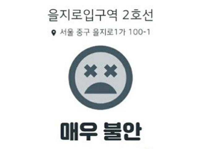 "오늘 약속장소 코로나 위험도는?"…코로나 사이트·어플 인기