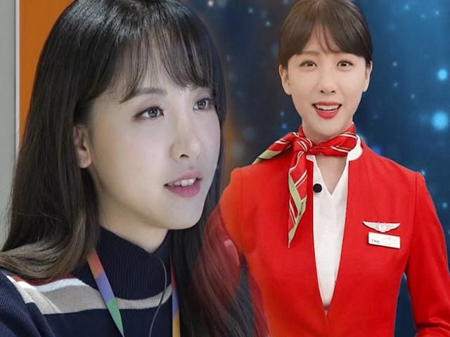 교대나와 아시아나 승무원에 아나운서·<strong>기상캐스터</strong>까지