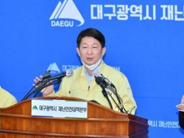 대구 보건소 감염총괄 직원도 코로나 확진…신천지 교인