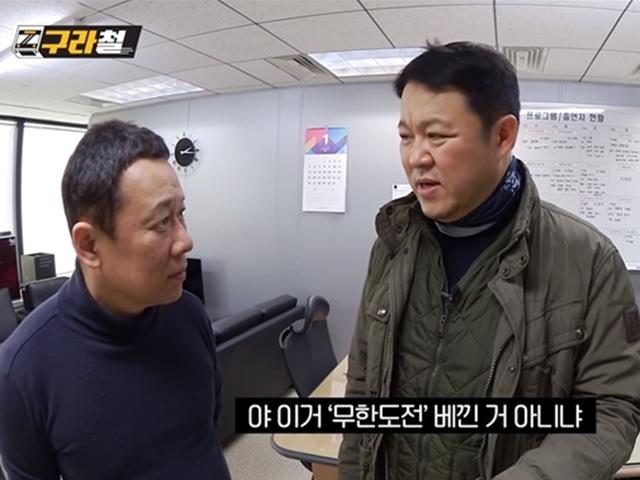 “KBS 예능 맞아?” 웹콘텐츠 경쟁 뛰어든 지상파