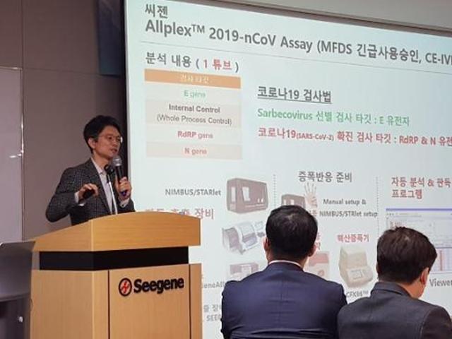 2주 만에 진단키트 개발 성공시킨 이대훈 씨젠 <strong>상무</strong>