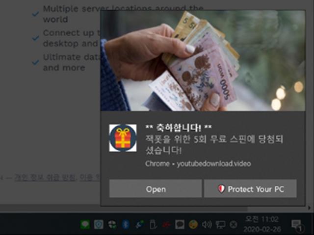 우측 하단에 뜨는 광고, 깔끔하게 지우는 법