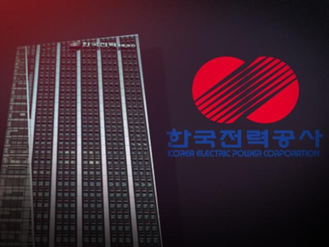 11년만에 최악 적자 <strong>한전</strong> "탈원전과는 무관"