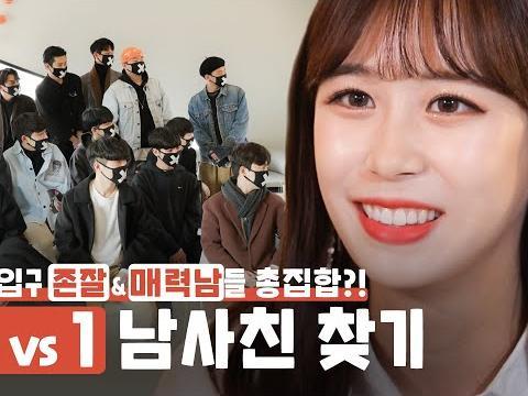 15대1로 남사친 찾느라 멘탈 탈곡기에 탄탄 털린 주인공 / feat.탄탄 <strong>어플</strong>