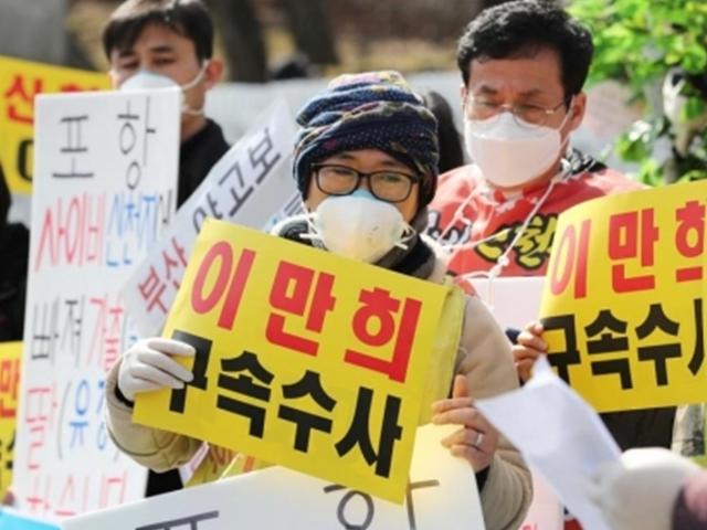 <strong>신천지</strong>에 빠지면 왜 집나가고 이혼할까