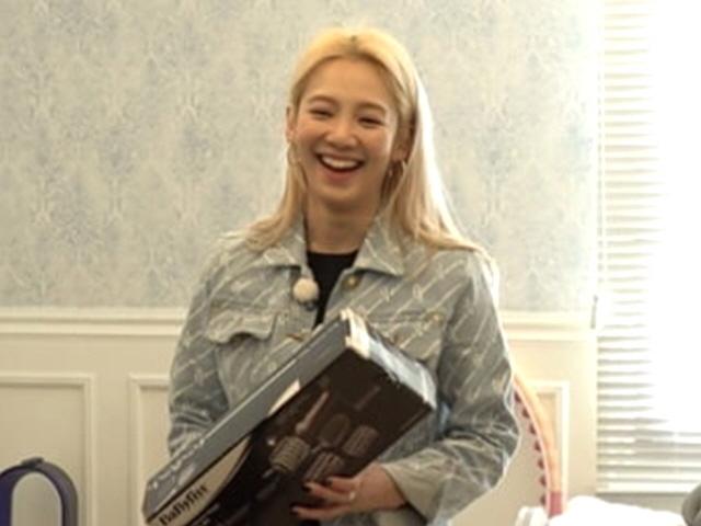 효연, 오션뷰 스위트홈 공개…화려한 중고 매물 ‘눈길’
