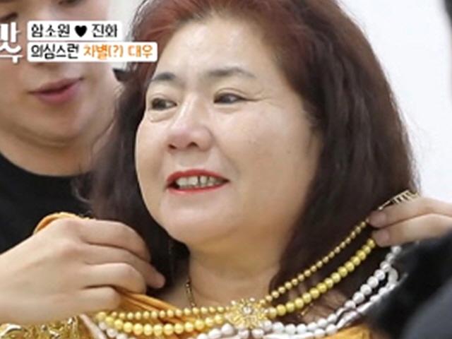 함소원 시부모의 <strong>스펙터클</strong> 결혼 38주년, 배수구가 삼킨 반지로 피날레