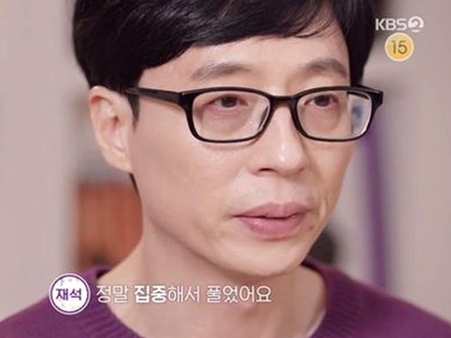 유재석→홍진경, 최종 토익시험 응시 "자세부터 확 달라졌다"