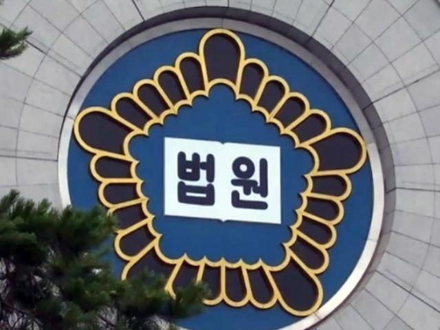 예비 며느리 마약 주사 뒤 성폭행 시도 50대 징역 5년 선고