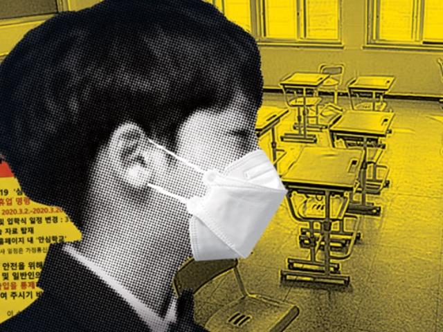 <strong>코로나</strong>로 학교 안 가 만세?… 여름방학 1주일 될 수 <strong>있다</strong>