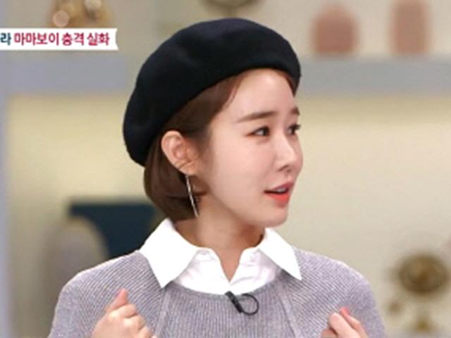 "내아들 괴롭히면 지구 끝까지..." <strong>유인나</strong>, '미저리급' 전남친 母 일화공개