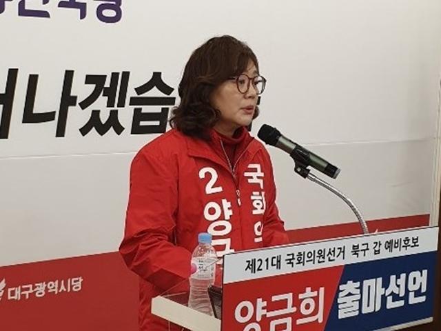 대구 통합당 <strong>후보</strong> 선대본부장 코로나로 사망