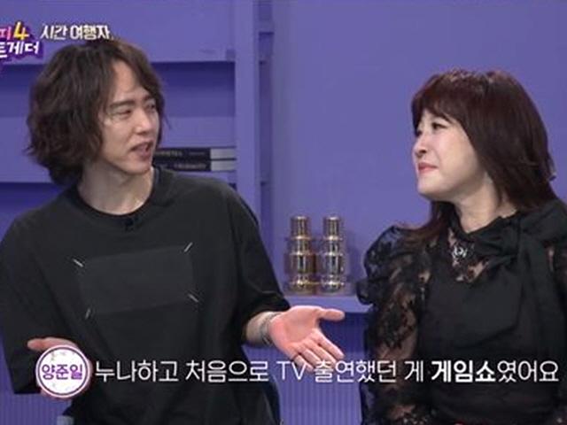 <strong>양준일</strong>X노사연, "누나는 은인" 시간을 돌리는 찐우정 토크