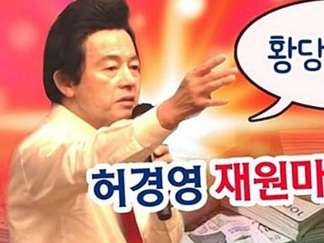 이부진에 "1억원만"·핵 선제공격…또 쏟아진 황당 공약