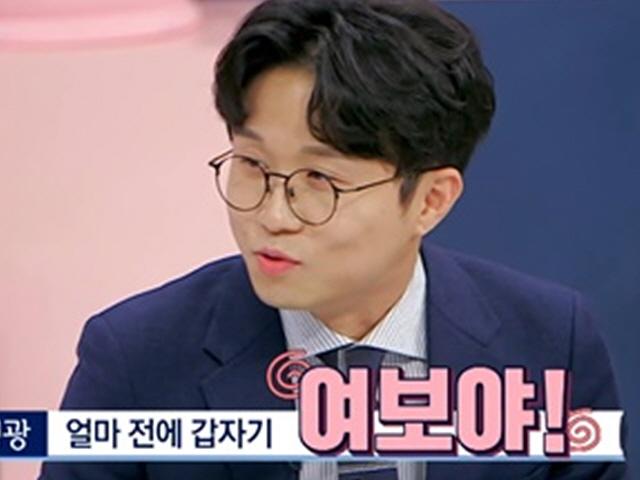 박성광 “♥이솔이, 애칭은 여보야…고백 거절하더니 뽀뽀”