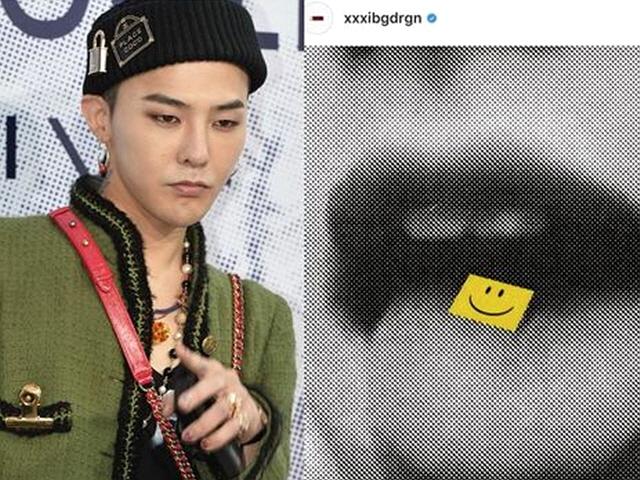 ‘마약 연상’ VS ‘마약 금지’ <strong>지드래곤</strong> SNS 사진에 ‘갑론을박’