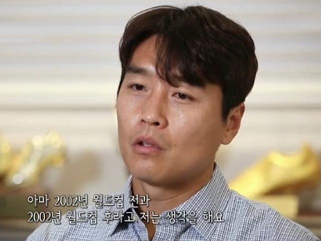 이동국 "히딩크 <strong>감독</strong>, 미웠지만 고마운 사람"