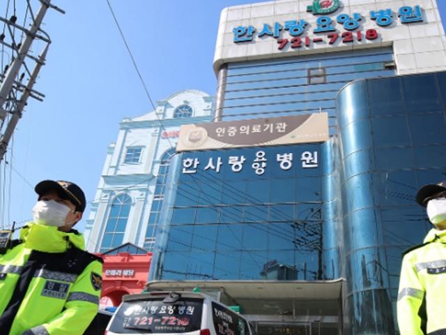 첫 시작은 간호사…대구 요양병원 75명 무더기 <strong>집단감염</strong>