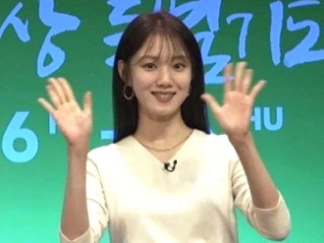 <strong>이성경</strong>, 온라인 예배 참석..장로로 등장→찬양가 열창까지 '화제'