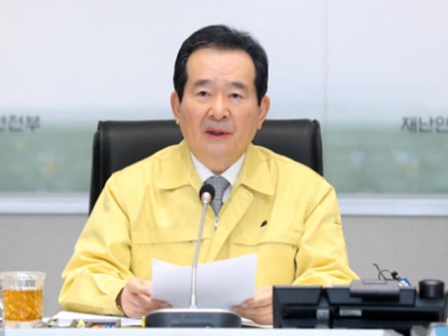 정세균 총리 "방역지침 어긴 사랑제일교회 등 단호한 법적조치"