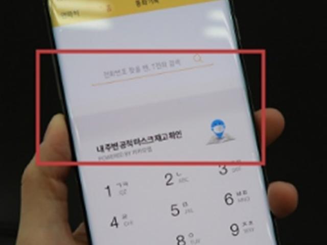 <strong>얼룩</strong>같은 번인현상, 보증기간 내에도 무조건 무상 교체가 아니다?