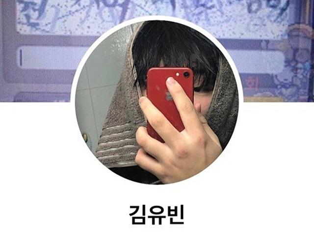 아역배우 김유빈, 'n번방 <strong>망언</strong>' 이어 '딥페이크' 팔로우?…식지 않는 <strong>논란</strong>