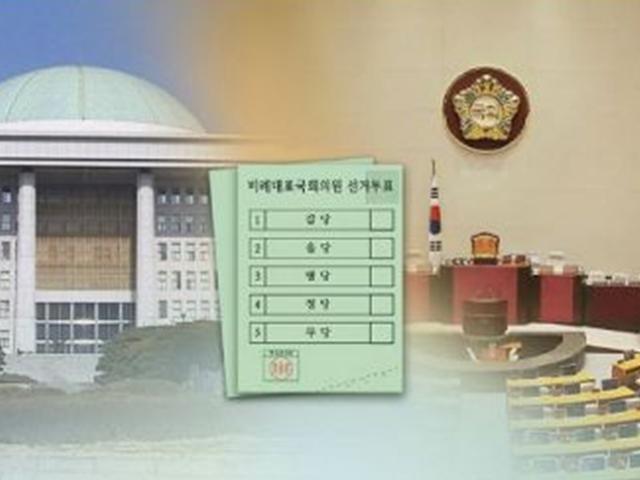 "1미터 투표용지, 정말 나올까?"