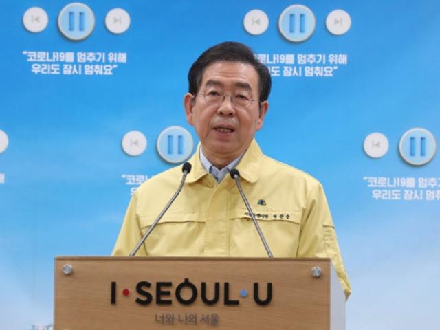 최후의 칼 꺼내든 박원순 "신천지 법인 설립허가 취소"