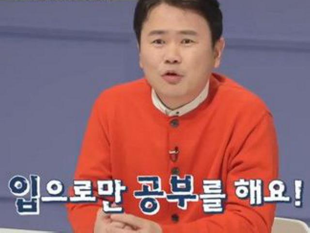 "3일 <strong>공부</strong>하면 전교 1등?"..'<strong>공부</strong>가 머니' 강성범 아들, 오히려 '비교+간섭' 필요