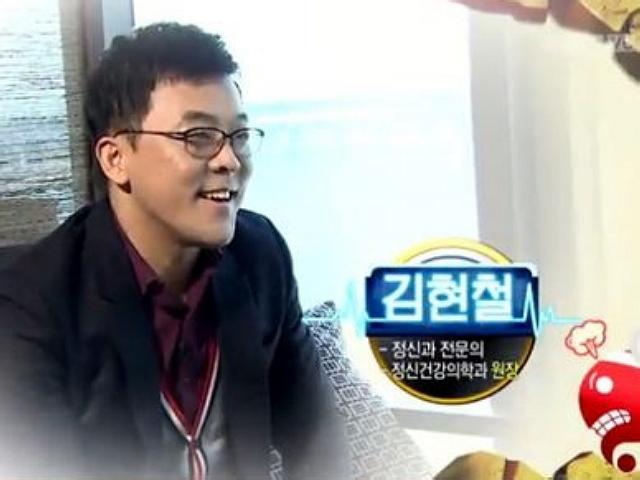 '무도' 출연 유명 정신과 의사 <strong>김현철</strong> 사망...병원 측 "사고사"