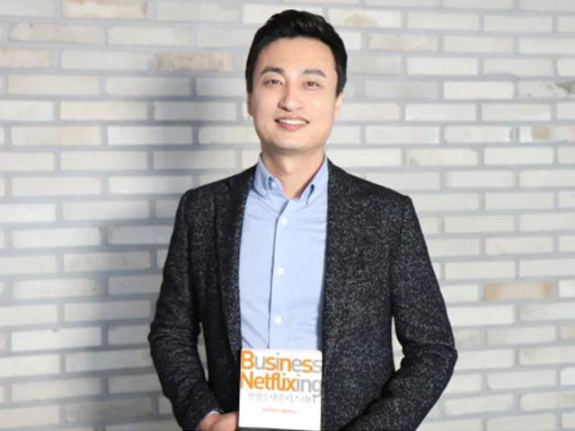 요즘 비즈니스를 알려면, ‘넷플릭스’하라!