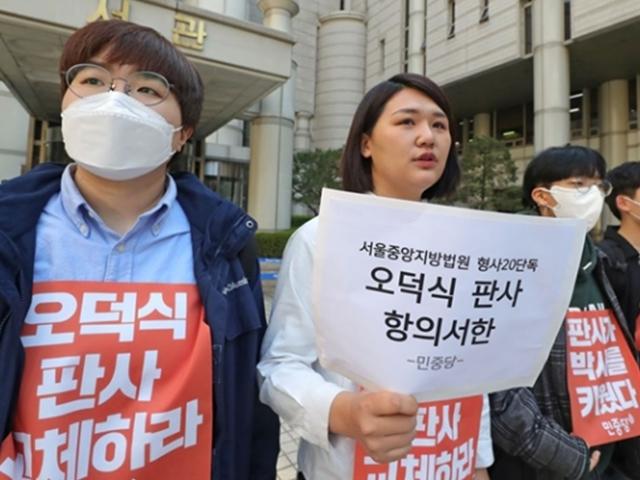 성인지 감수성 논란 'n번방' <strong>성범죄</strong> 담당 판사 교체