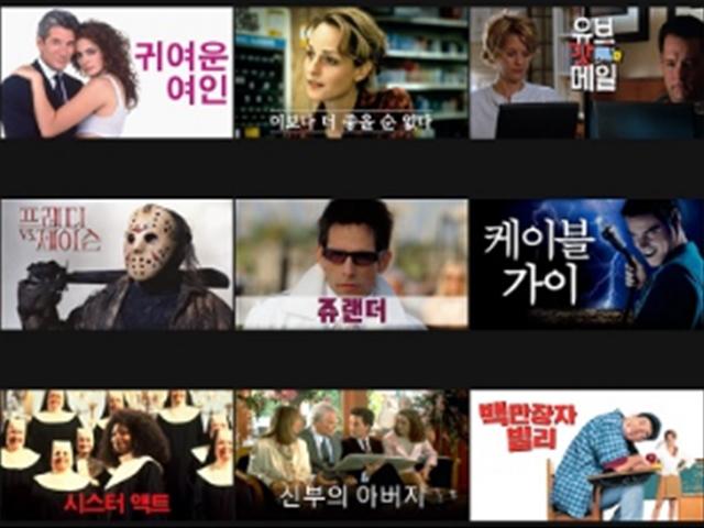 '뭘 봐야 할까?' - <strong>콘텐츠</strong>/컬렉션 검색 방법