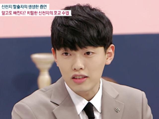 <strong>신천지</strong> 탈출자 김강림 “<strong>신천지</strong>, 성행위 포섭까지..자산 5500억↑”