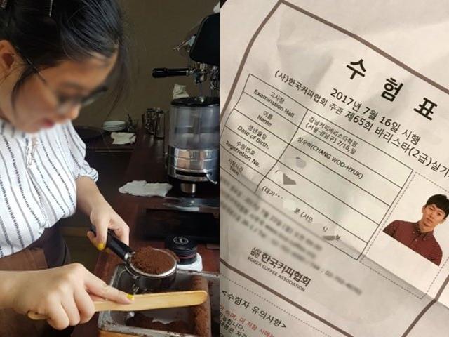<strong>한국</strong>인이 이유 불문하고 가장 많이 따는 ‘자격증’ <strong>1</strong>·2·3 순위는?