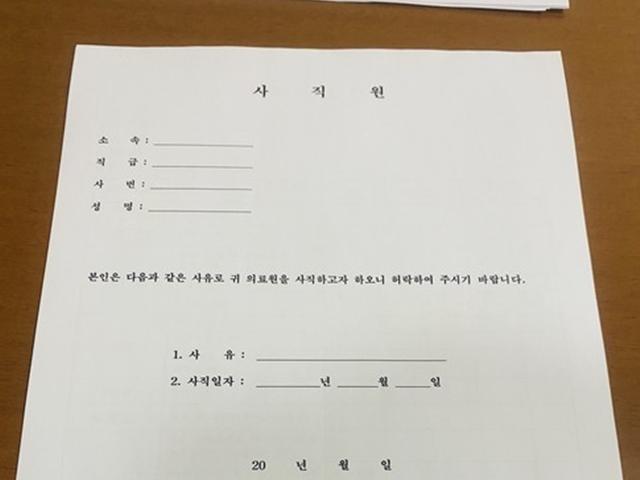 ‘코로나 최전방’ 대구동산병원, 의료인력 50여명 무더기 해고