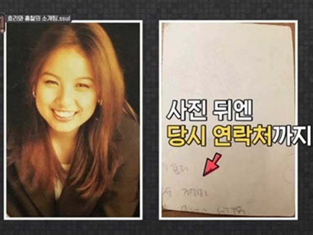 노홍철 "과거 이효리와 소개팅" 학창시절 사진 공개