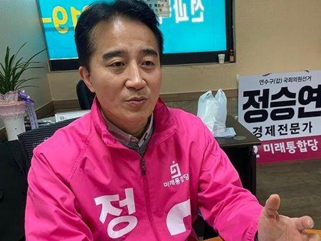 ‘막말 악령’이 또?…통합당 “인천 촌구석”·“文 교도소 무상급식” <strong>논란</strong>