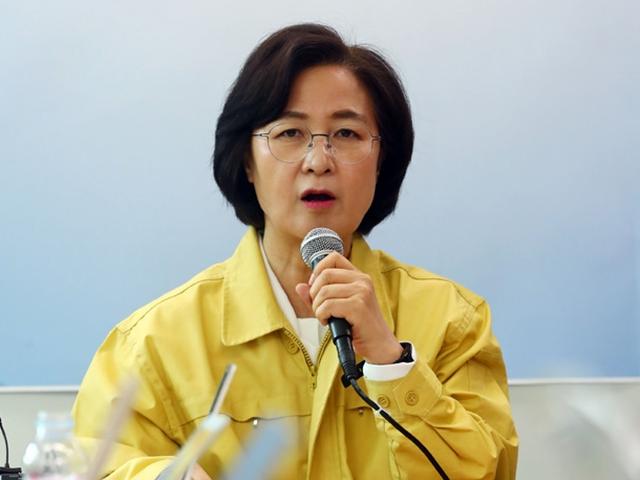 추미애 "n번방 자수하라…마지막에 잡히면 가혹 처벌한다"