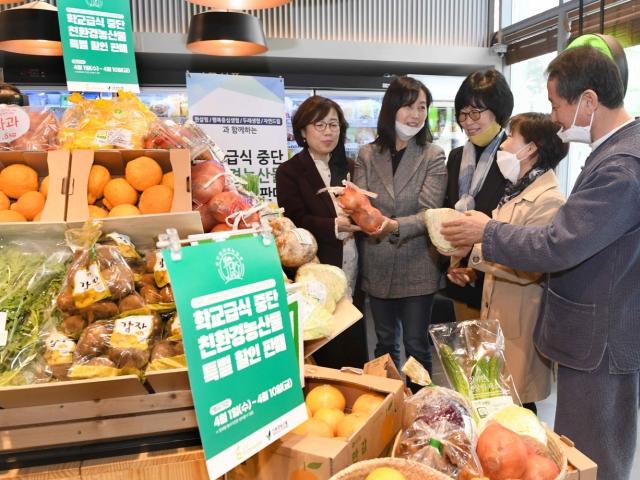 코로나 극복 위한 ‘친환경농산물’특별 판매전 개시