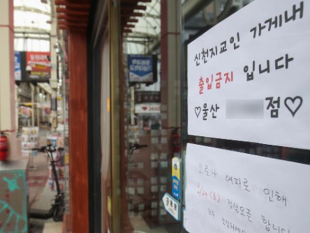 "내덕에 생명 건져" 31번 확진자 <strong>병원비</strong> 3000만원…본인부담금은?