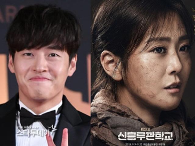 강하늘, 이태은과 <strong>열애설</strong> <strong>부인</strong>에도 이틀째 관심ing