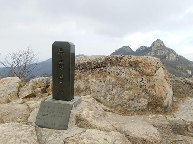 두륜산 <strong>도립공원</strong> 3봉과 대흥사 ~ 덕흥리까지