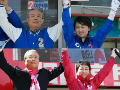 4년 전 ‘새누리당 격퇴’ 외치던 이언주⋅김종인, 올해는...?