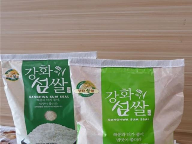 [나눔과 배려 캠페인]<strong>밥맛</strong> 좋은 ‘강화섬 쌀’