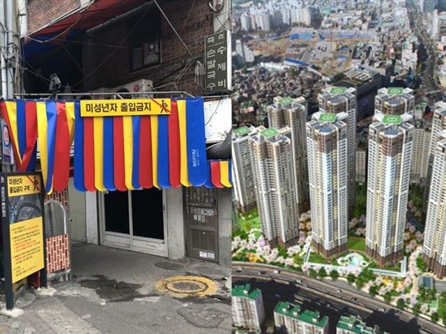 도심 흉물로 손 꼽힌 집창촌이 사라지자 1년만에 달라진 땅값 수준
